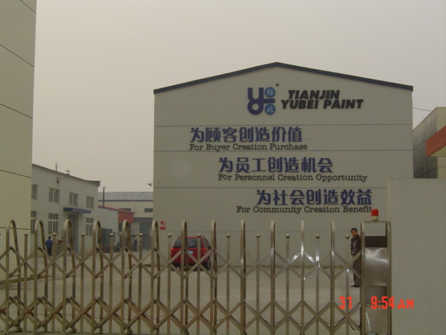 �D����˾���� �c(di��n)���ɷŴ�