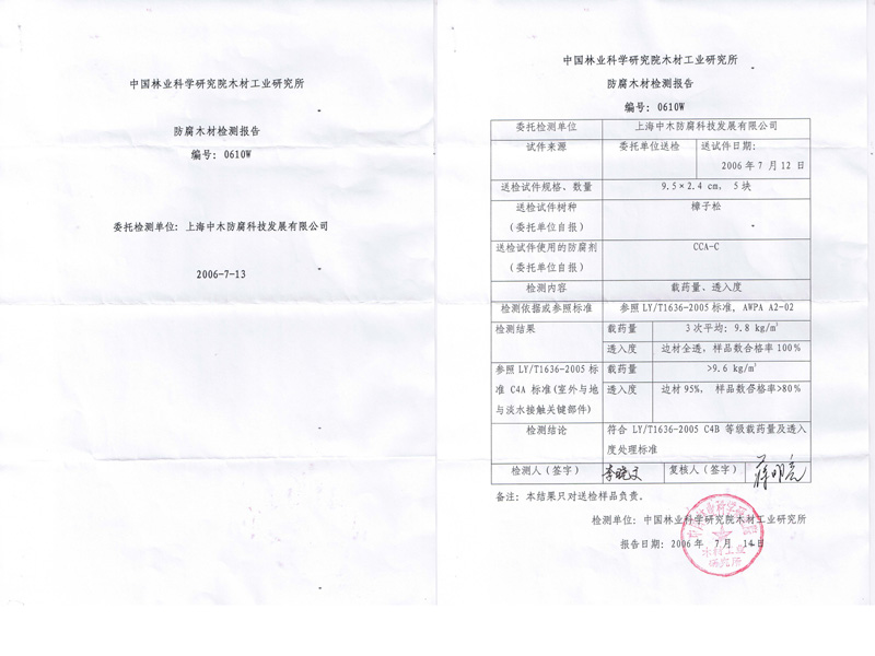 �D��CCAľ�ķ����z�y(c��)��(b��o)�� �c(di��n)���ɷŴ�