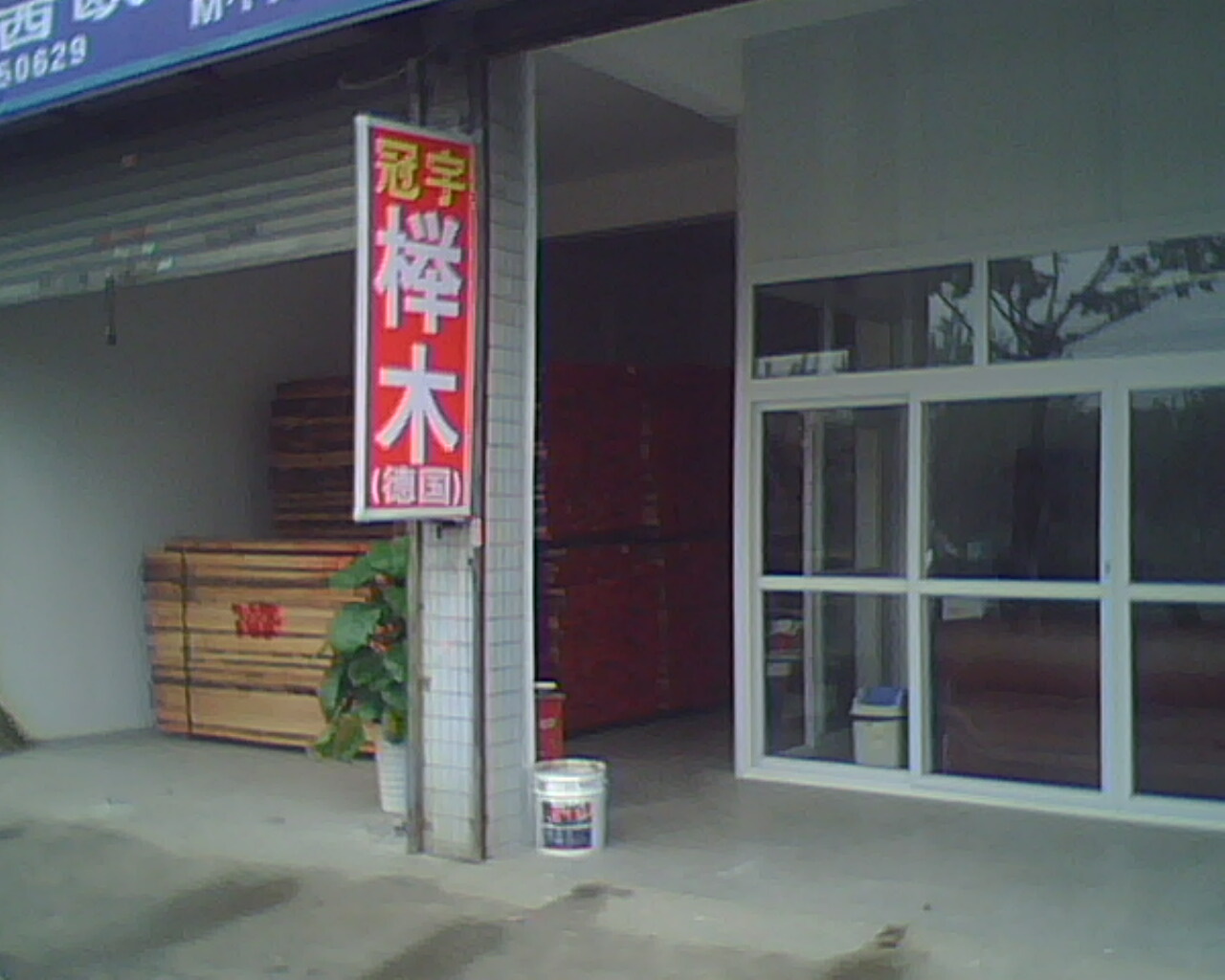 �D������ľ�I(y��)�T�в� �c(di��n)���ɷŴ�