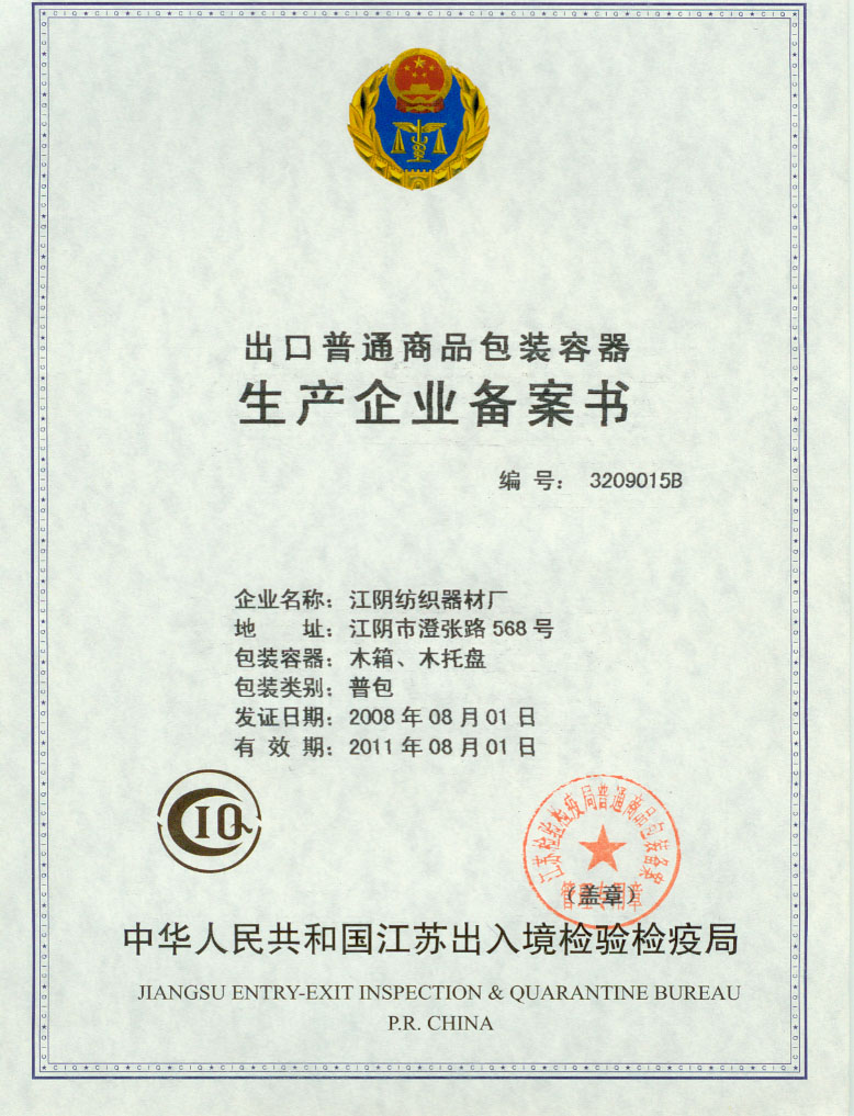 �D��������ͨ��Ʒ���b�������a(ch��n)��I(y��)�䰸��(sh��) �c(di��n)���ɷŴ�