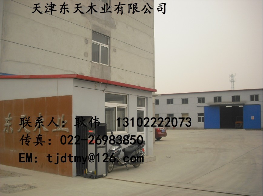 �D�����|��ľ�I(y��) �c(di��n)���ɷŴ�