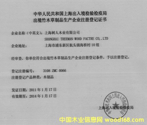 �D��������ľ����Ʒ���a(ch��n)��I(y��)ע�Ե�ӛ�C�� �c���ɷŴ�