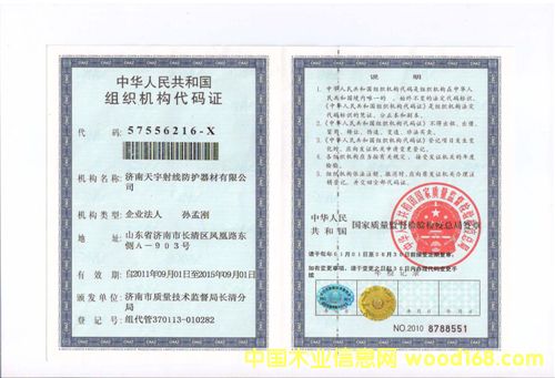 �D���Y(ji��)��(g��u)���a�C��(sh��) �c(di��n)���ɷŴ�