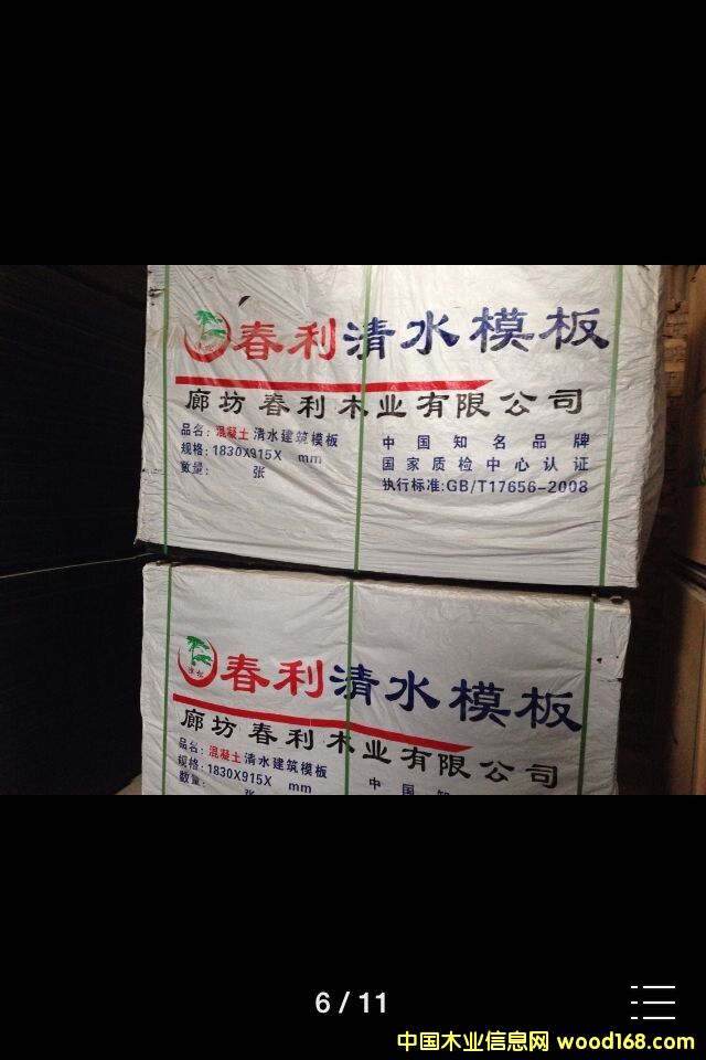 �D���ȷ�����ľ�I(y��)���޹�˾��ˮģ�� �c���ɷŴ�