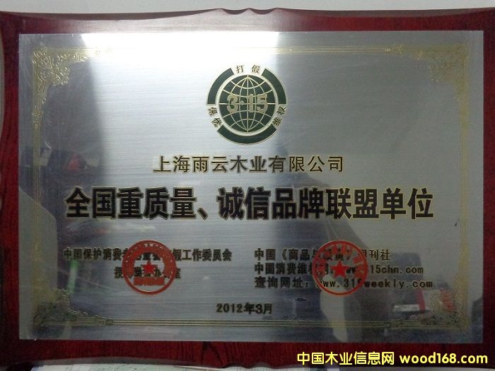 �D��ȫ�����|(zh��)�����\��Ʒ��(li��n)�ˆ�λ �c(di��n)���ɷŴ�