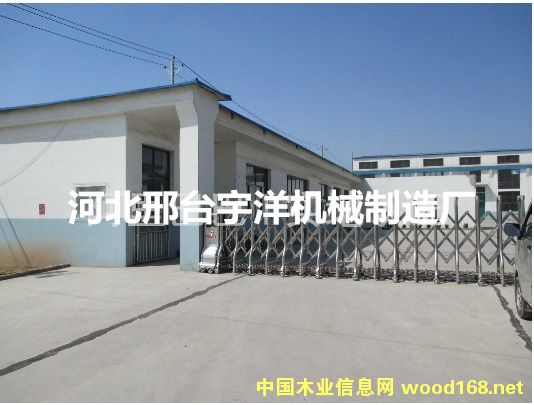 �D������Cе���칫˾ �c���ɷŴ�