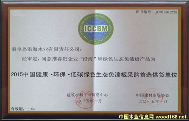 �D��2015�Ї��������h(hu��n)������̼�Gɫ���B(t��i)������ُ���x��؛��λ �c���ɷŴ�