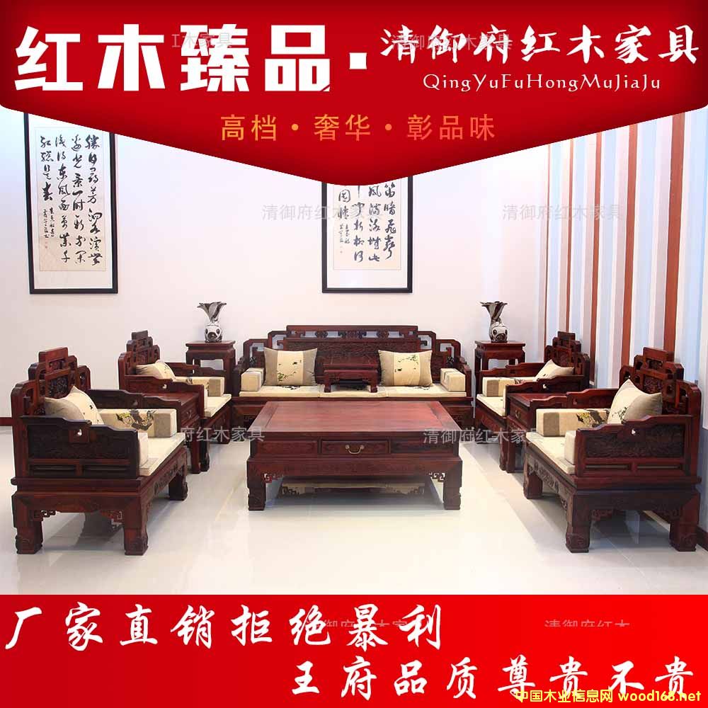 �D���������tľɳ�l(f��) �c(di��n)���ɷŴ�