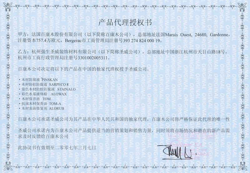 �D������(gu��)�ٿ�ľ�h(hu��n)����ľ�ķ���������ù�����{(l��n)�ߡ���������ˮϵ�Юa(ch��n)Ʒ�Ї�(gu��)������ �c(di��n)���ɷŴ�