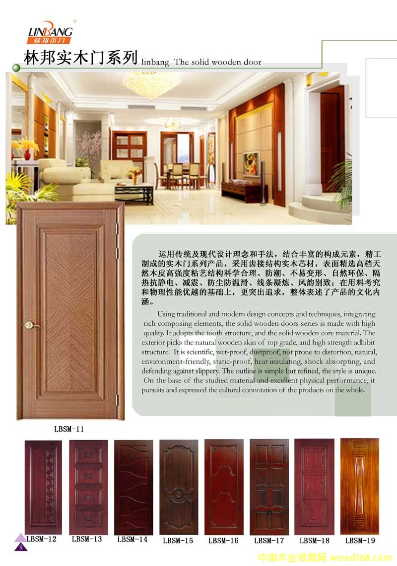 �ְ(sh��)ľ�T(m��n)��Ԕ��(x��)��B