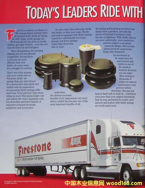 Firestone�՚⏗�ɵ�Ԕ��(x��)��B