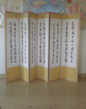 병풍��Ԕ����B