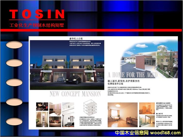 ���I(y��)�����a(ch��n)�A(y��)��ľ�Y(ji��)��(g��u)�e����Ԕ��(x��)��B