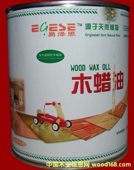 EGESE�ם�˼�҃�(n��i)���w��ľϞ��