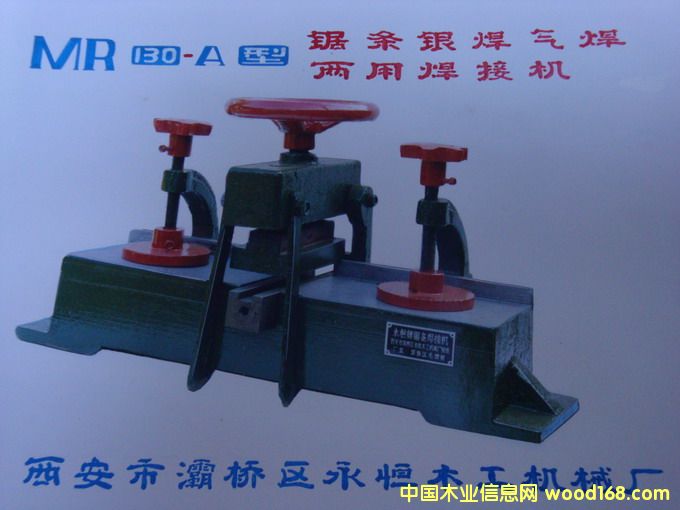 MR130-A��Ԕ��(x��)��B