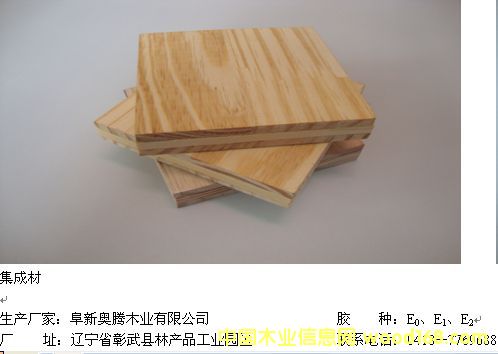 ���ɲĵ�Ԕ��(x��)��B