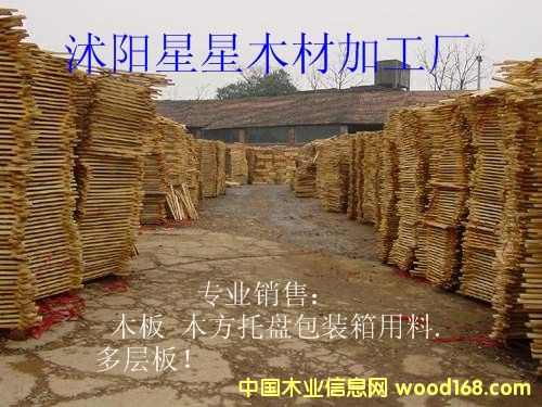 ���(y��ng)����ľ�ļӹ��S