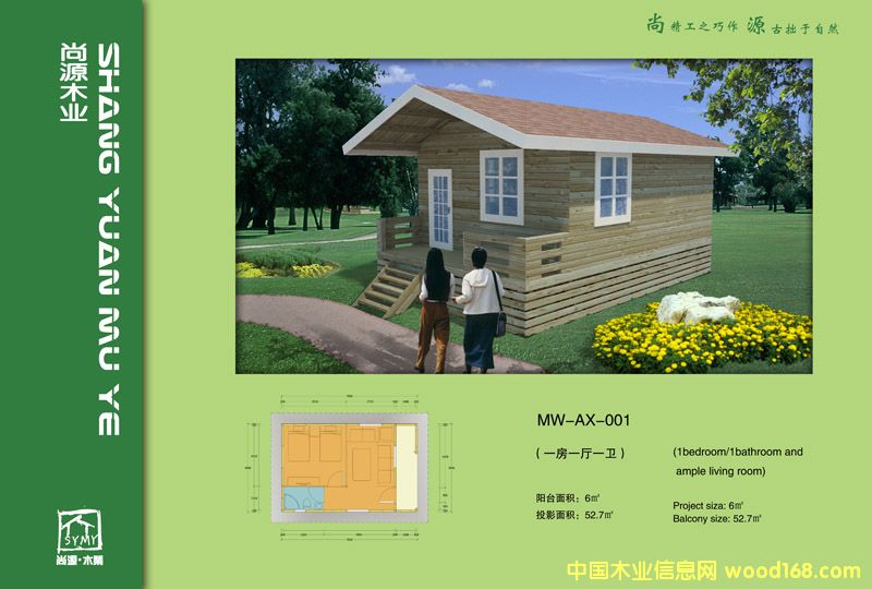 MW-AX-001��Ԕ��(x��)��B