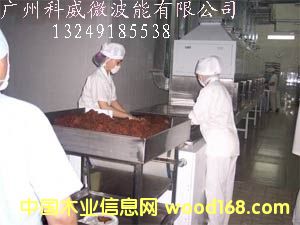 �c(di��n)���鿴΢������O(sh��)��Ŵ�DƬ