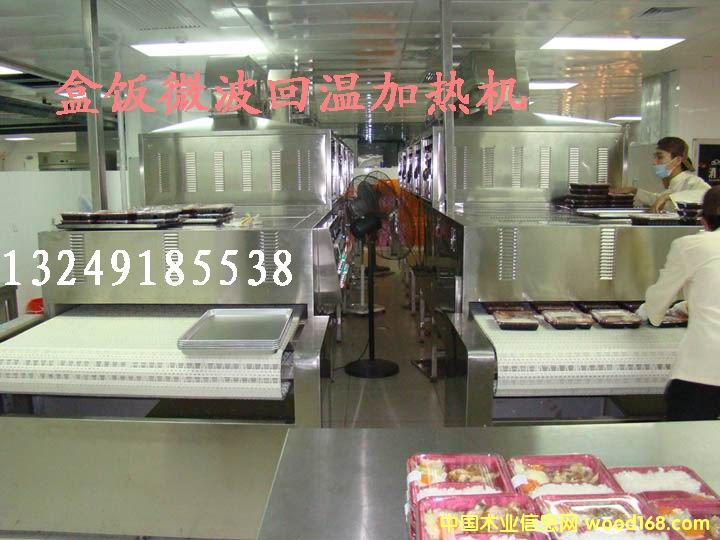 �c(di��n)���鿴ʳƷ������΢���O(sh��)��Ŵ�DƬ