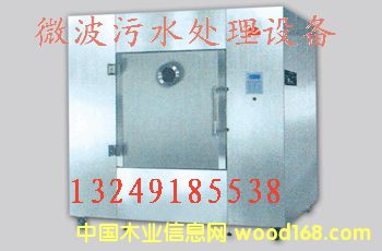 �c(di��n)���鿴΢����ˮ̎���O(sh��)��Ŵ�DƬ