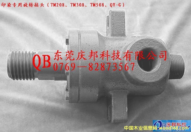 TM308��QY QR�����D(zhu��n)���^S\208\408\508��