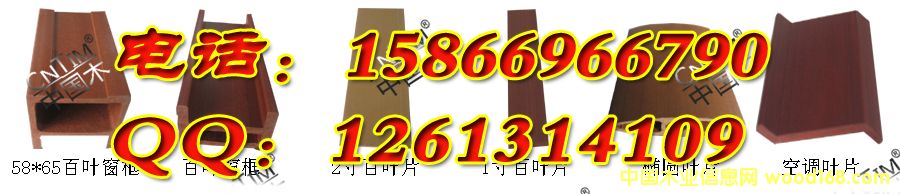 167.	���B(t��i)ľ-�G��ľ 15866966790��Ԕ��(x��)��B