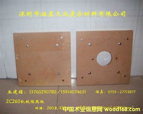 ZC260�ቺ�C������Ԕ����B