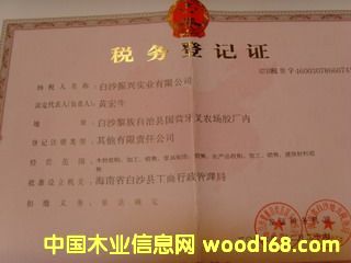 ��˾����(w��)��ӛ�C��Ԕ����B