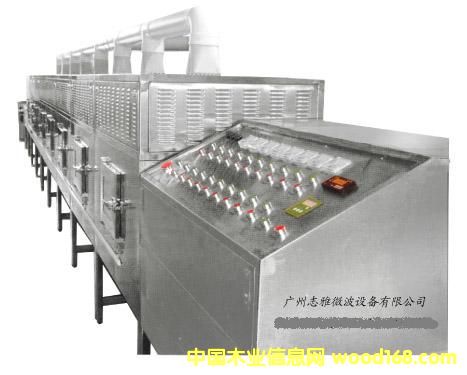 ���y��΢������O(sh��)���Ԕ����B