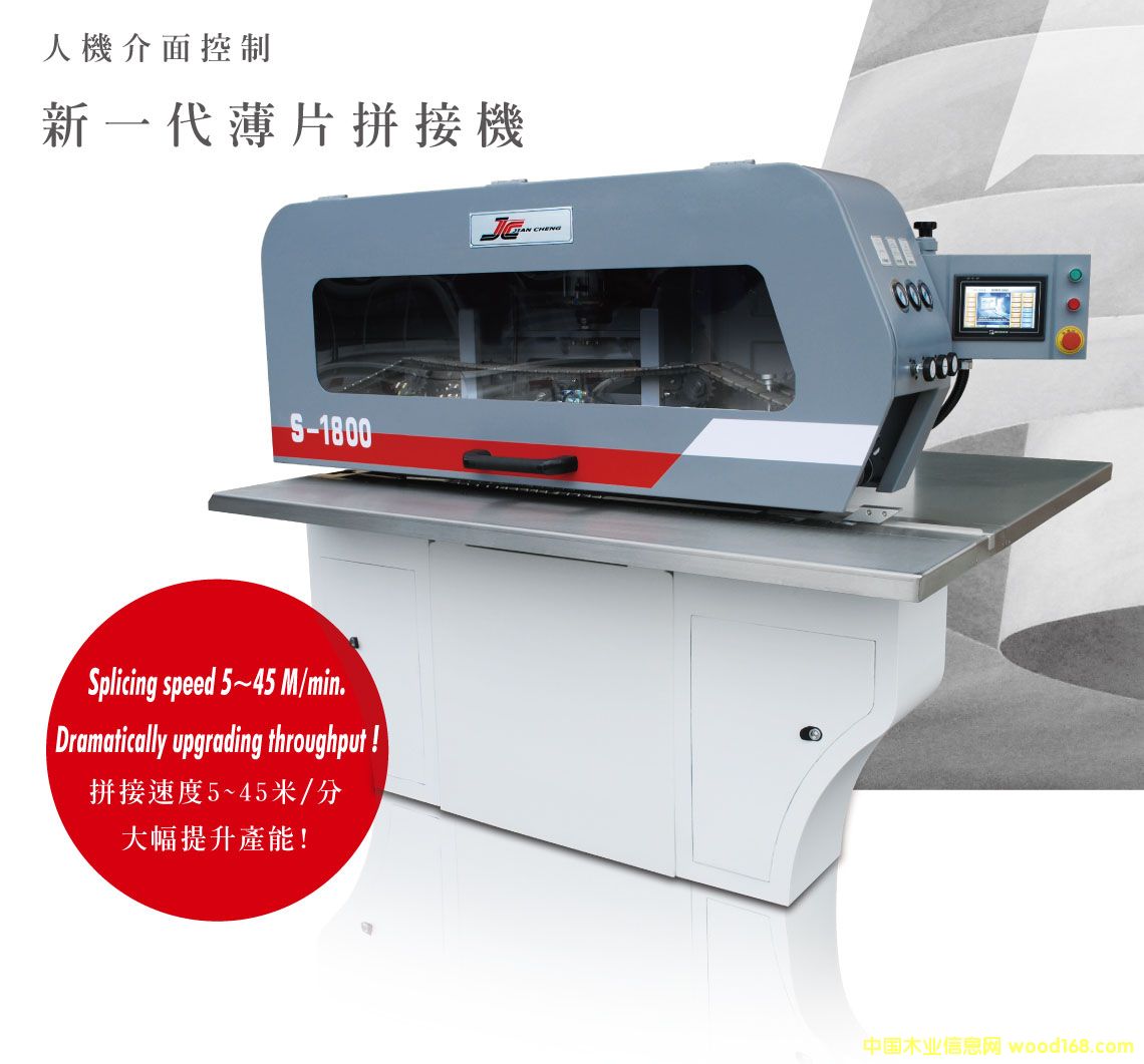 ��Ƭƴ�әC(j��)|ƴ�p�C(j��)