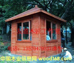 ��ӯľ��4��Ԕ����B