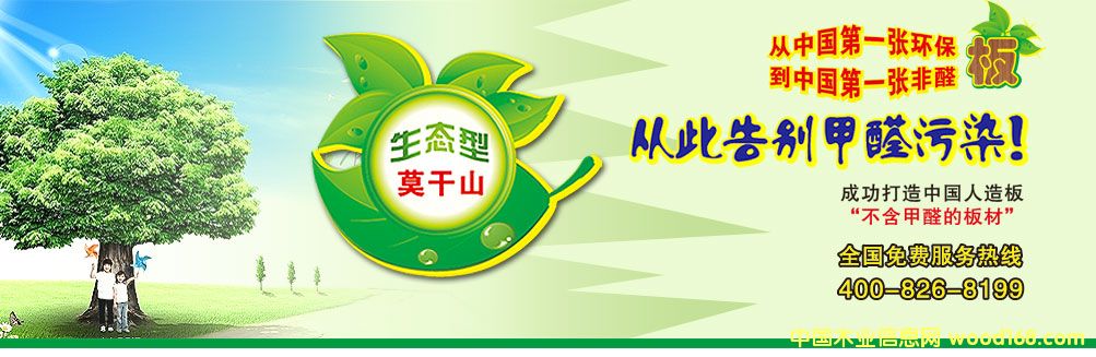 Ī��ɽ���B(t��i)��Ԕ��(x��)��B