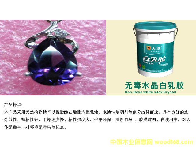 �섦�����z���o��ˮ���ͣ���Ԕ����B