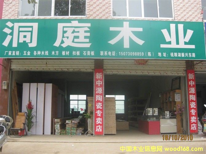 ��ͥľ�I(y��)�����Ԕ����B