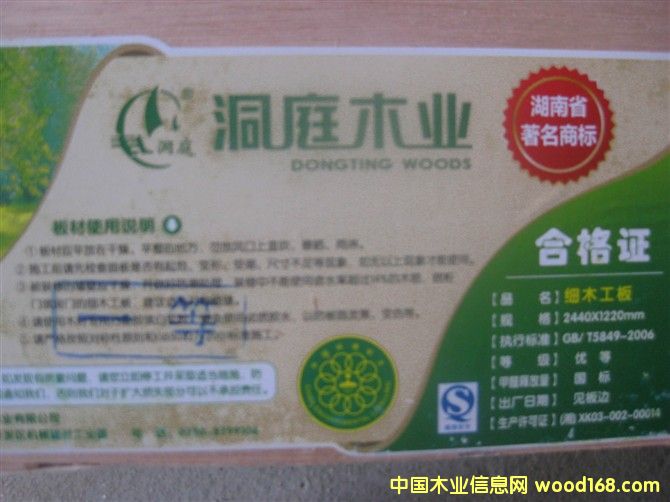 ��ͥľ�I(y��)2��Ԕ����B