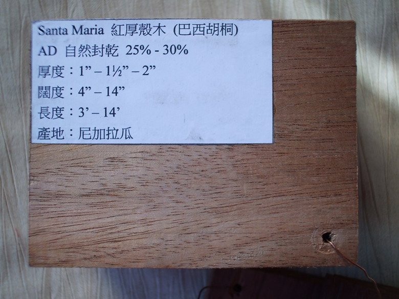 ������ͩľ��Ԕ��(x��)��B