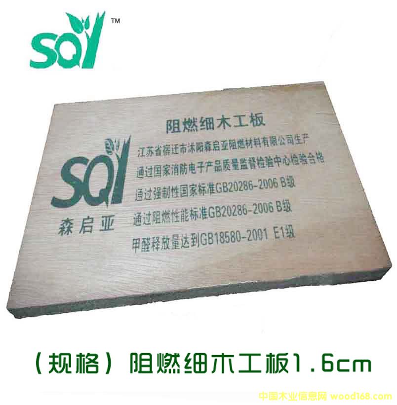 ��ȼ16��ľ�����Ԕ��(x��)��B