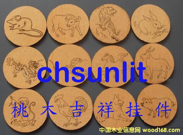 12��Ф��ľ�����Ԕ��(x��)��B