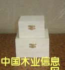 木盒的詳細(xì)介紹