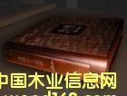 木盒的詳細(xì)介紹