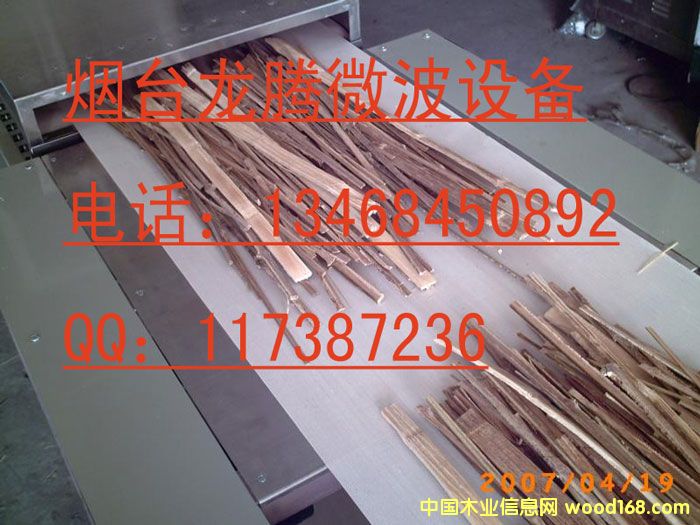 ΢����ĺ�əC��Ԕ����B