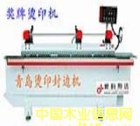 �Cӡ��߅�C��Ԕ����B