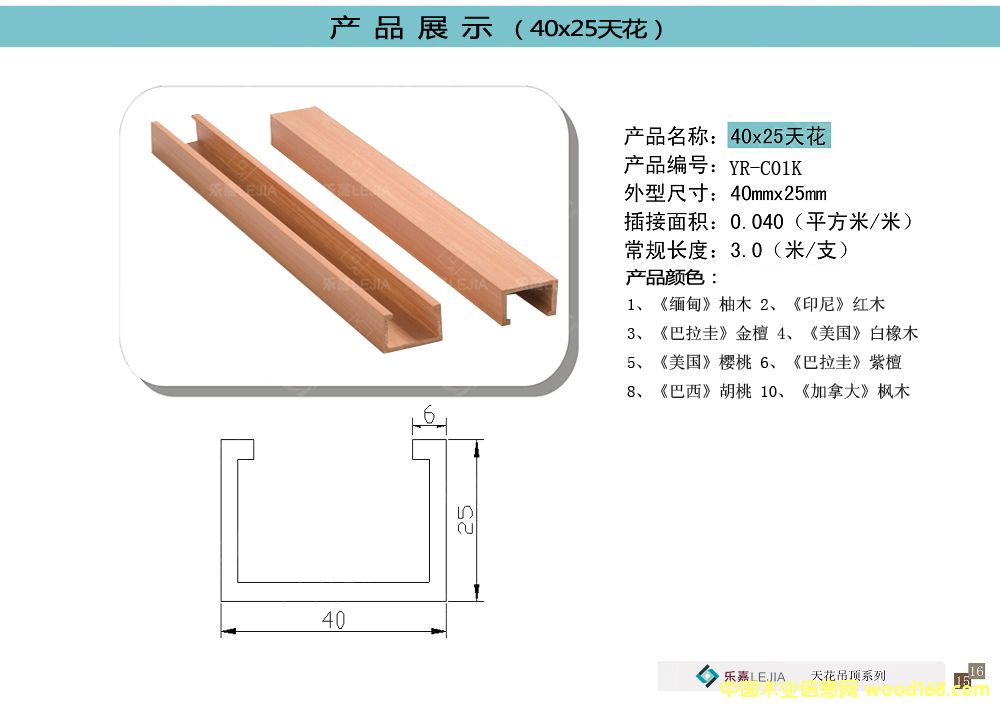 40��25�컨��Ԕ��(x��)��B