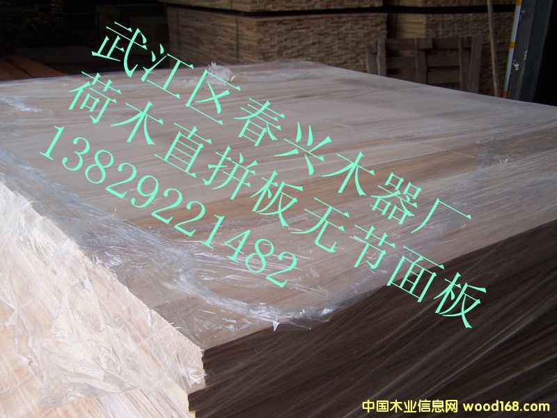 ��ľ�o��(ji��)ֱƴ���Ԕ��(x��)��B