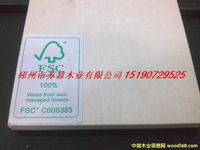 FSC��ľ�z�ϰ��Ԕ��(x��)��B