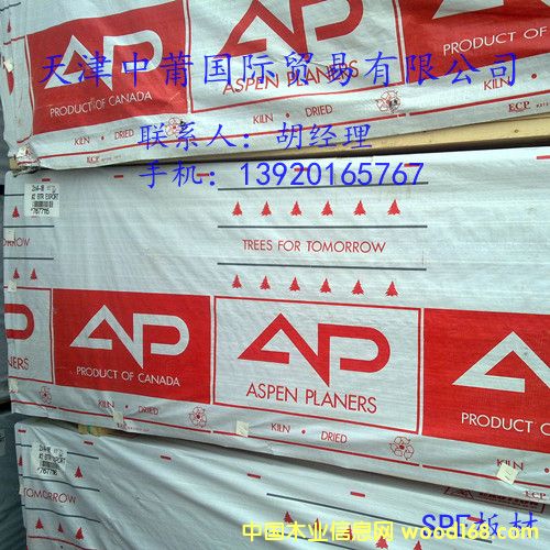 SPF��Ԕ����B