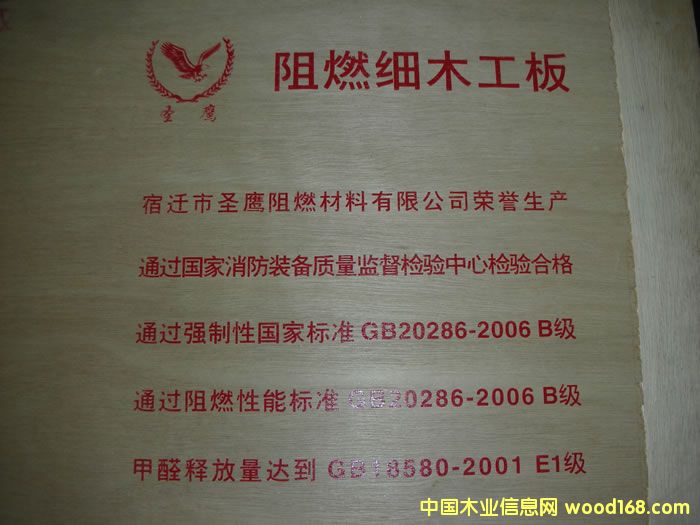 ��ȼ��(x��)ľ�����Ԕ��(x��)��B