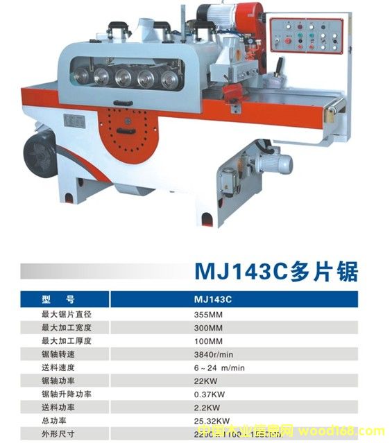 MJ143��Ƭ䏵�Ԕ����B