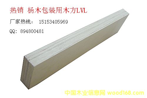 LVL�ӷeľ��Ԕ����B